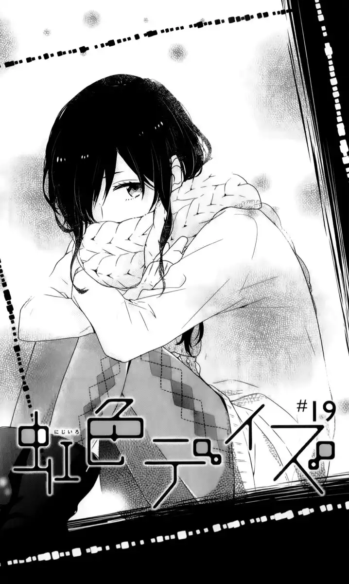 Nijiiro Days (MIZUNO Minami) Chapter 19 4